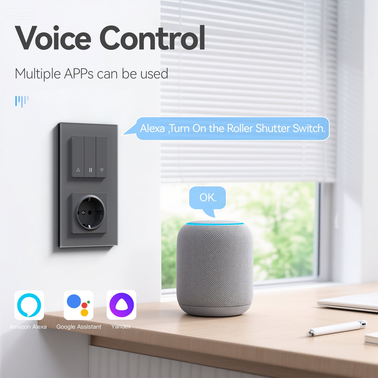 Bseed Echo Smart Zigbee Blind Switch Roller Shutter Switch Socket For type F plug Shutters Bseedswitch 